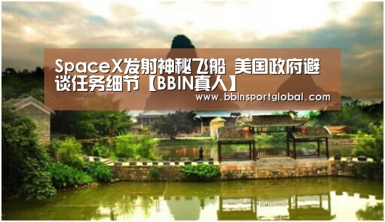 BBIN下载