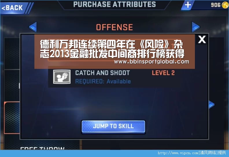 BBIN体育