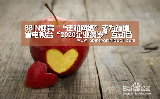 BBIN下载