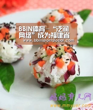 BBIN体育