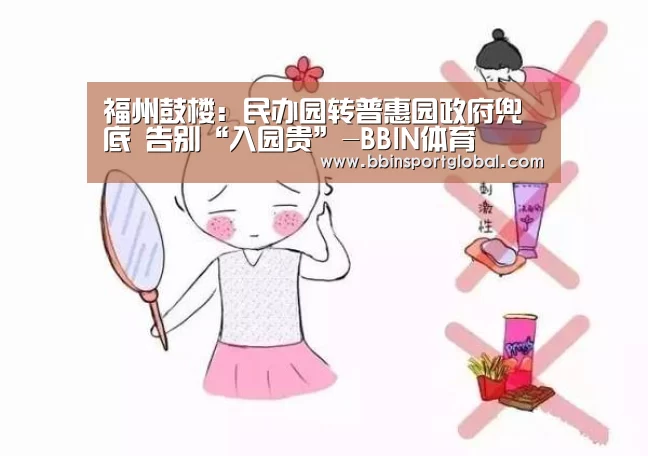 BBIN真人