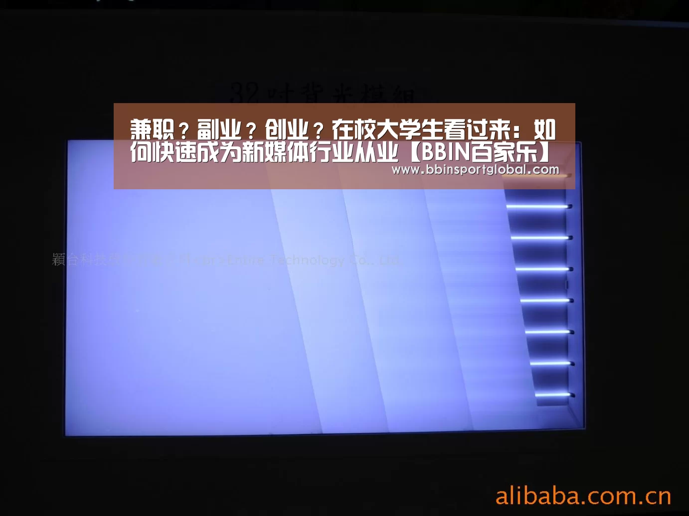 BBIN百家乐